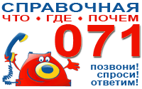 ���������� 071